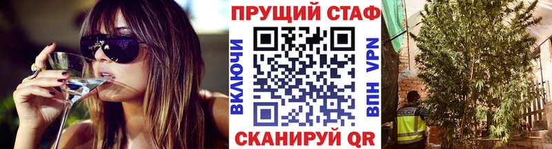 Хочу наркоту Чистополь ГАШ  БУТИРАТ  Меф  Конопля 