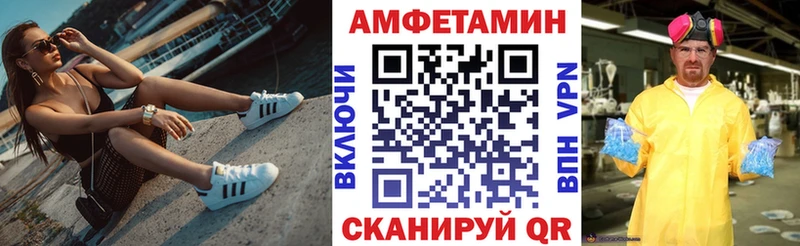Amphetamine Розовый  цена   Чистополь 