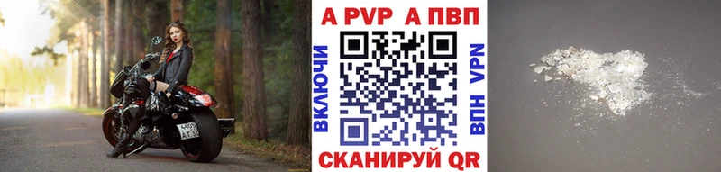 хочу   Чистополь  A PVP СК КРИС 