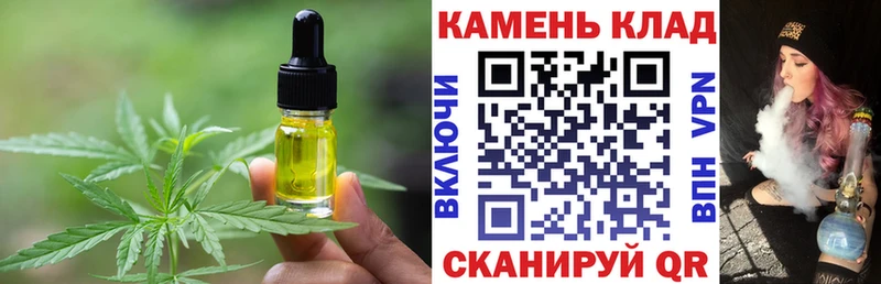 Печенье с ТГК конопля  Чистополь 