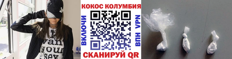 даркнет сайт  Чистополь  COCAIN Columbia 