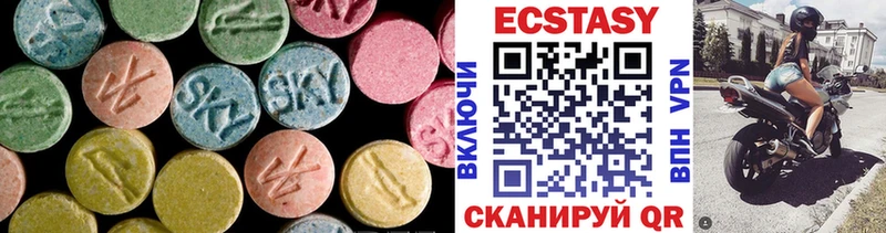 ОМГ ОМГ ССЫЛКА  Чистополь  ЭКСТАЗИ VHQ  даркнет сайт 