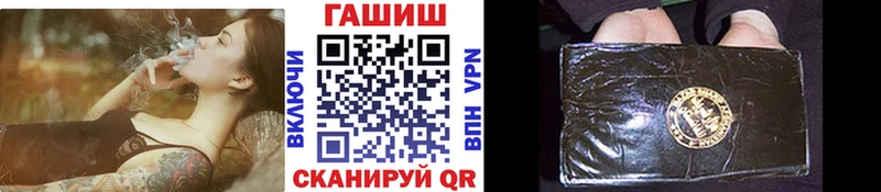 ГАШИШ хэш  Чистополь 