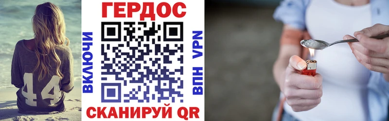 kraken зеркало  Чистополь  ГЕРОИН Heroin 