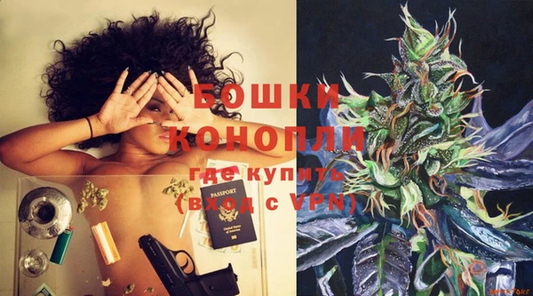 экстази Балахна
