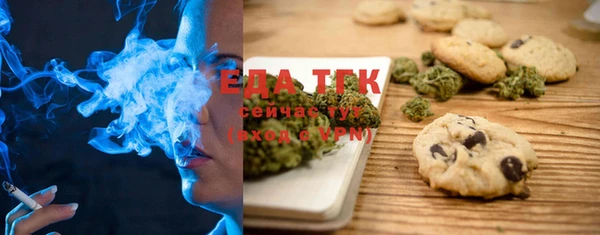 эйфоретик Белоозёрский