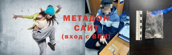 марки nbome Беломорск