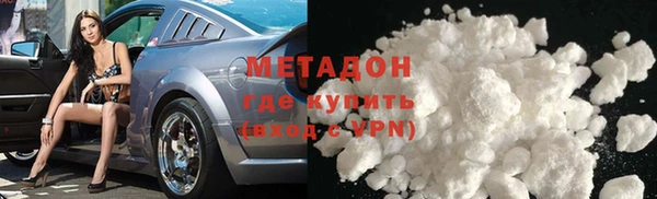 мяу мяу кристалл Баксан