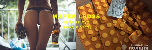 мяу мяу кристалл Баксан