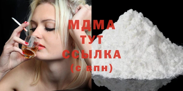 экстази Балахна
