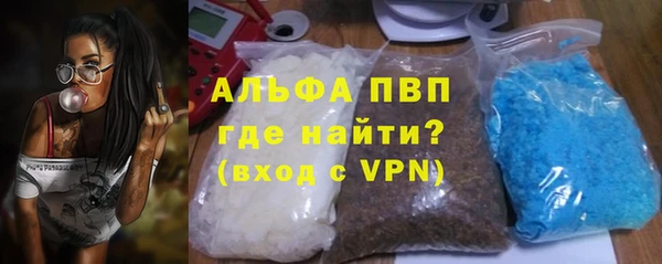 экстази Балахна