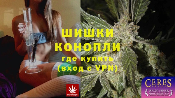 экстази Балахна