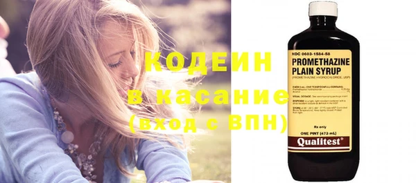 гашиш Снежногорск