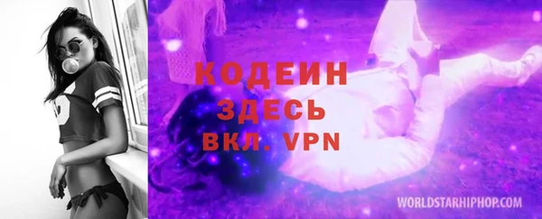 мяу мяу кристалл Баксан