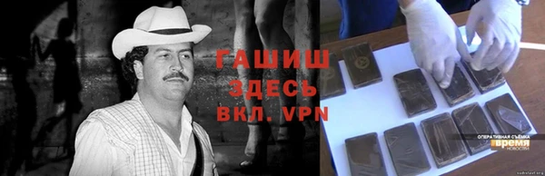 гидропоника Балабаново