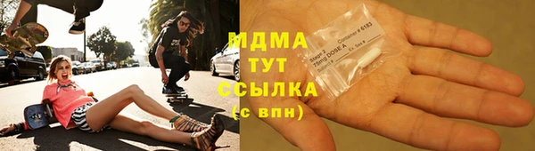 мефедрон Сосновка