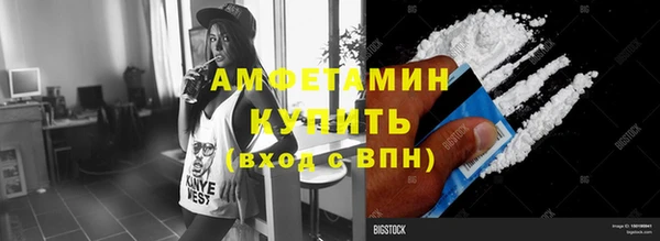 мяу мяу кристалл Баксан