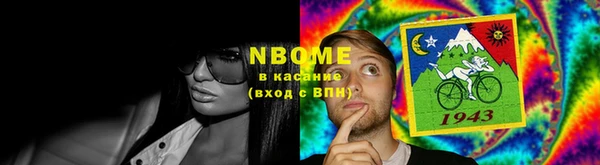 экстази Балахна