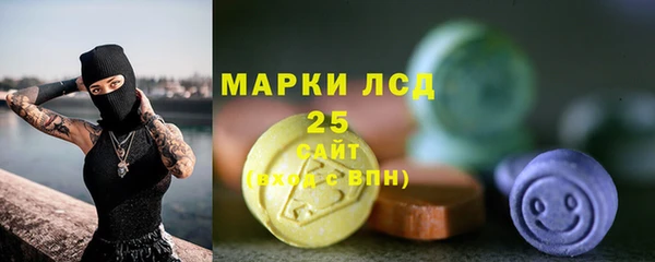 mdma Сосновоборск