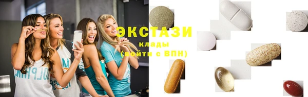 мяу мяу кристалл Баксан