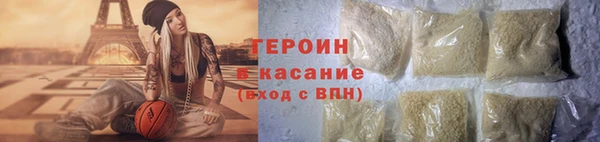 мефедрон Сосновка