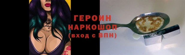 мефедрон Сосновка