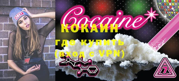 гашиш Снежногорск