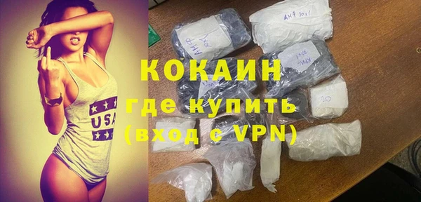 гашиш Снежногорск