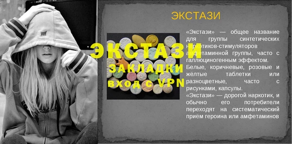 а пвп мука Слюдянка