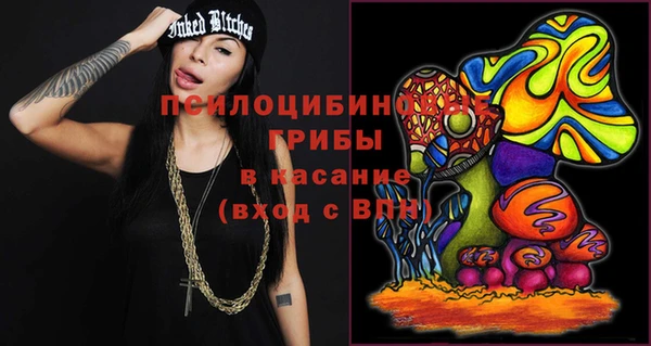 экстази Балахна