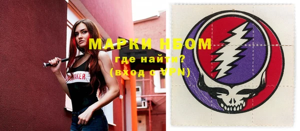 mdma Сосновоборск