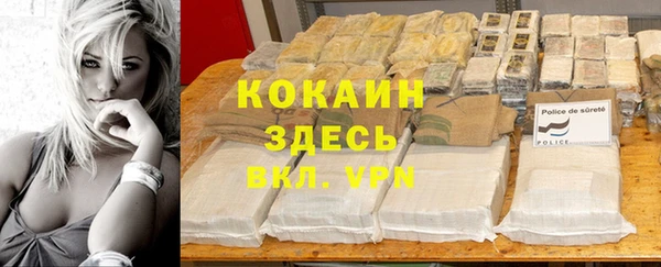а пвп мука Слюдянка