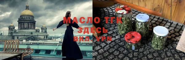 мяу мяу кристалл Баксан