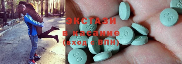 экстази Балахна
