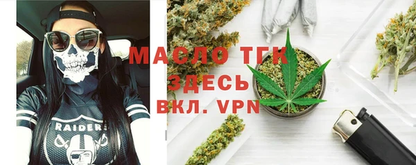 мяу мяу кристалл Баксан