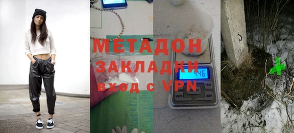 гидропоника Балабаново