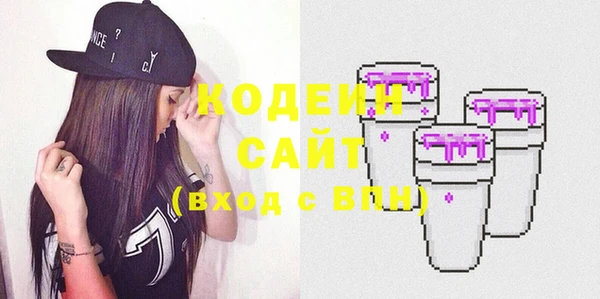 экстази Балахна