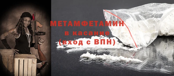прущая мука Снежинск