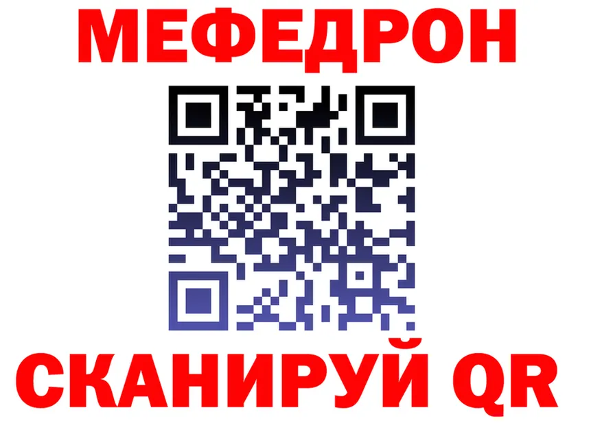Кетамин VHQ как зайти shop МЕГА Чистополь