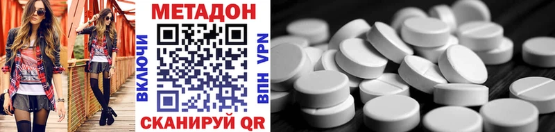 мориарти наркотические препараты  Чистополь  Метадон кристалл 