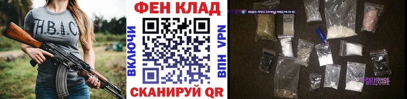 Метамфетамин Methamphetamine  Чистополь 