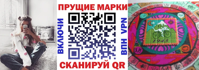 Марки NBOMe 1500мкг  гидра маркетплейс  Чистополь 