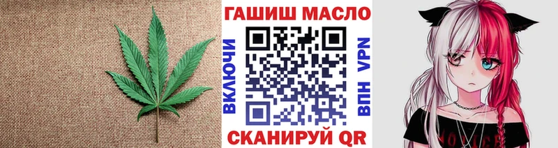 ТГК THC oil  купить   Чистополь 